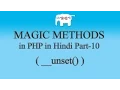 PHP Magic Methods in Hindi -