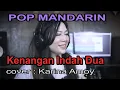 Download Lagu kenangan indah 2 - pop mandarin - cover : Karina AMOY