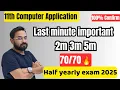 Lagu 11th Computer application | Last minute =70/70| Confirm 2m 3m 5m-half yearly exam 2025