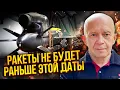 Download Lagu ❗️ГРАБСЬКИЙ: ЩО НЕ ТАК З РАКЕТОЮ ФЛАМІНГО? Цю проблему ПРИХОВУЮТЬ. Чому так багато ПІАРУ?