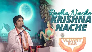 radha nache krishna nache raas rachyo hai indresh ji bhajan