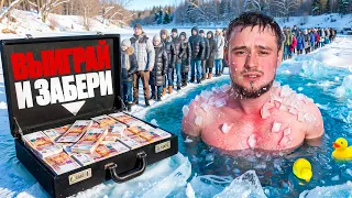 ВЫИГРАЙ МЕНЯ И ЗАБЕРИ 100.000 РУБЛЕЙ !