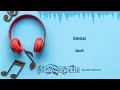 Download Lagu Cokelat - Jauh (Music Lyrics)