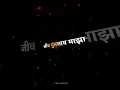 Download Lagu Ak Lajran Sajra Mukhda Lyrics Song whatsapp status | Black Screen Status