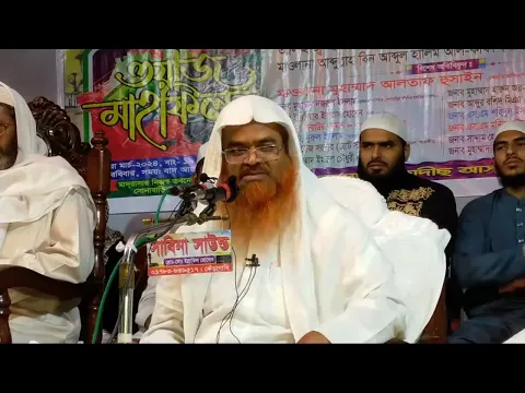 বিষয়: আকীদা ও মানহাজ বিশুদ্ধ করার গুরুত্ব । স্থান : সোনাবাড়িয়া, কলারোয়া, সাতক্ষীরা