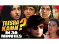 Download Lagu Hindi Suspense Movie | Teesra Kaun | Showreel | Mithun Chakraborty | Chunkey Pandey | Amol Palekar