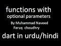 optional parameters in functions