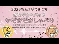 Download Lagu 【作業\u0026寝落ち用📻】第42回・エナプ味スタ裏話🏟️・THEMUSICDAY,ｳﾏﾁｭﾝ..KPOPアイドル大集結🇯🇵・HYBE×ユニバ行くよ❣️