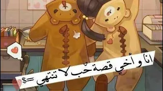 يا خيي يا خيي علي الأخرس  يا خيي يا خيي علي الأخرس