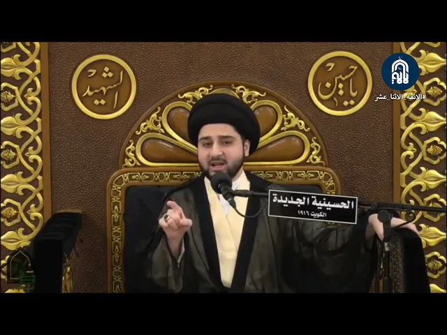 ⁣ثروة لا تقدر بثمن وخزائن هذه مفاتيحها! السيد حسين صباح شبّر