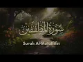 Download Lagu 83. Surah Al-Mutaffifin || Mahmoud Khalil Al Hussary || English translation