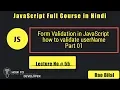 JavaScript Tutorials in Hindi Part 55 userName validation part 1 in JavaScript