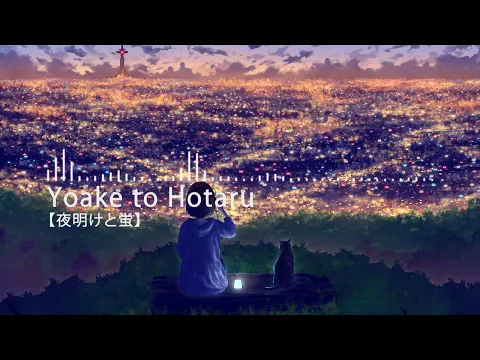 Download MP3 Best Japanese Song - Yoake to Hotaru【夜明けと蛍】