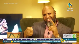 قيامنا مع الشيخ وائل عشيري دعوة المظلوم 