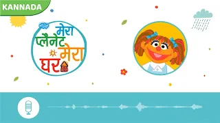 Mera Planet Mera Ghar | Sundarpur's Monster! | Kannada