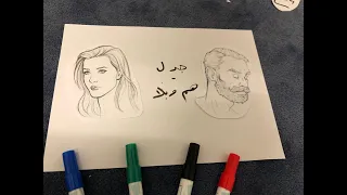                     جدل   ه م وب لا                               تقليد   دندنها