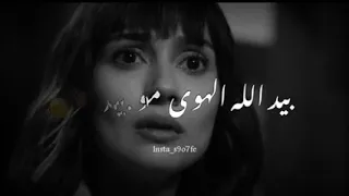 بعد كلشي انتهى ما ارجع وياك جديد حالات واتساب قصيره 