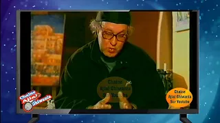 ناس الغيوان حوض النعناع Ajial Ghiwania 