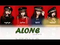 SISTAR - Alone Color Coded Han Rom Aze