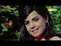 Yeh Reshmi Zulfein (Do Raaste) - Mohammed Rafi