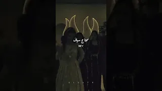 أهل الهوى احتاروا في الوصف   رموش سيف محتاج سياف   أغنية شعبية مصرية كلاسيكية كاملة   دندنها