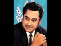 Ina Meena Dika - Kishore Kumar