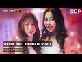 Download Lagu NONSTOP MIXTAPE 2022 - WO DE HAO XIONG DI REMIX  ( SEM REMIX ) FULL TRACK NHẠC HOT TIKTOK .