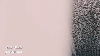 اجمل اغاني الافراح        الفستان الابيض دندنها