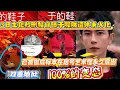 Download Lagu 我X！10月13日主犯秒刪帖自曝：於朦朧遺體未火化，已被做成“標本”在啟號藝術館永久展出！他不是意外了，他是成了魔鬼的“手辦”！這群畜生不光要他的命，還是對我們2000萬粉絲對所有正義之士羞辱