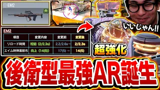 Further Evolution The Heavily Buffed EM2 Finally Sees Its Mobility Accuracy Improved Becomin