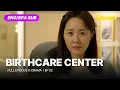 Download Lagu [FULL•SUB] Birthcare Center (2020)｜Ep.02｜ENG/SPA subbed kdrama｜#uhmjiwon #parkhasun #janghyejin