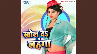 bhorahi me bhar bita dal ke hilawe