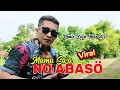 Download Lagu LAGU NIAS TERBARU | MAMA SA'A NO ABASÖ | Wedi Harefa. Official Music dan Video