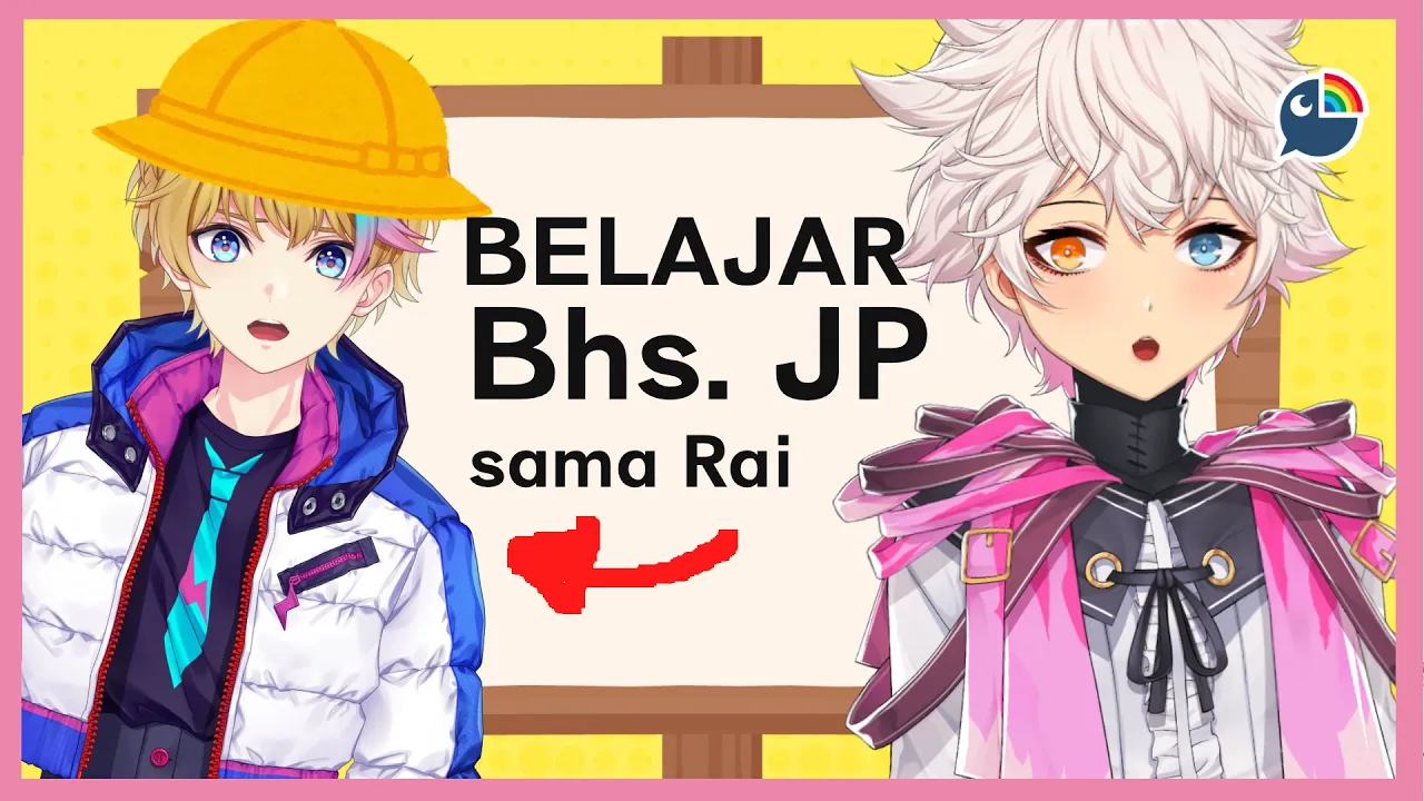 【 Belajar 】Ngajarin @RaiGalilei Bahasa Jepang!【 NIJISANJI | Derem Kado 】