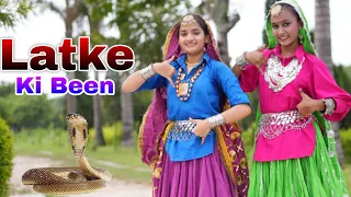Latke ki been - हरियाणे का सुपर हिट डांस 
