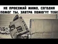 Lagu НЕ ЗРЯ ПРОЖИЛ ДЕНЬ. ГОЛОЛЁД. ДТП. МИНУС 30. ЗАГЛОХ РЕФ. ЗАКЛИНИЛА АВТОНОМКА. ЧЕ ПРОИСХОДИТ ТО...