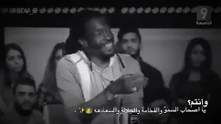 يا ايها السيدات والساده كامله 