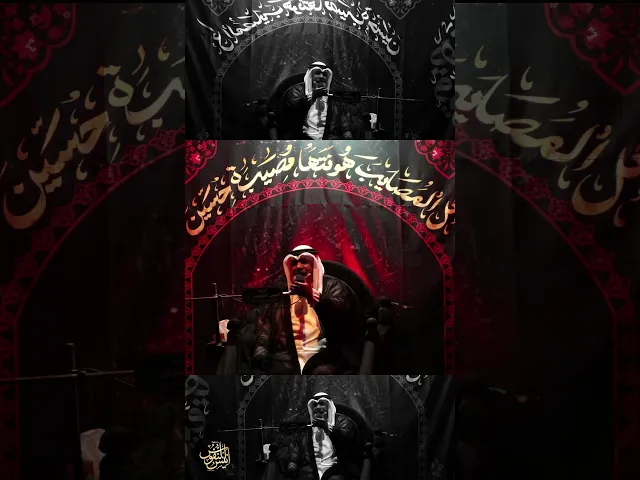 ⁣حصل غسل حصل جفن / سيد ناصر الموسوي  #ياحسين #يافاطمه #ابا_الفضل_العباس #الاربعين #يازينب