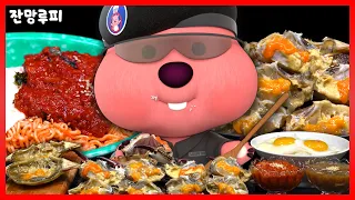 도둑 잡아라!!! 역대급 대왕 간장게장!🦀 알 꽉찬 게장에 불닭 한식 꿀조합 ASMR | 리얼사운드 잔망루피 먹방