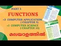 Plus Two Computer Application Chapter 3 1 Computer Science Chapter 10 String Functions Part 3