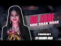 Lagu Dil Kare Mor Dhak Dhak//दिल करे// Cg Vibe [Vibration Rmx] Dj Chandu Bhai @djdurgeshsurajpur 