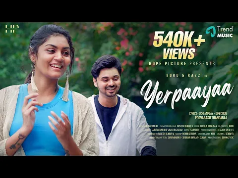 En Kannae Pogathey - YouTube
