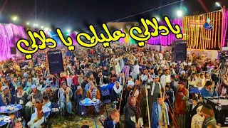 السعاده مش بالمال    مخاصمني يازماني    عندي إيمان اكيد افراح نجع حمد      دندنها