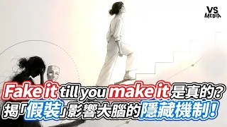 is