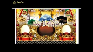 mehfil 11ween shareef cdr file for corel draw x7 free download by faisal studio urdu hindi