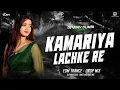 Lagu KAMARIYA LACHKE RE REMIX | OLD HINDI SONG | EDM TRANCE DROP MIX | DJ VIJAY REMIX