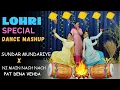 Lagu Lohri Special - Dance Performance | Sundr Mundriye, Ni Mai Nacha Nacha | The Nachania