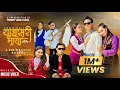 Download Lagu Yangsari Maya - Pradeep Lama \u0026 Lamu Sherpa •A New Himalayan Melodies• Official MV