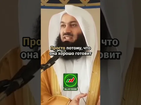Кого не брать с собой в отпуск | Муфтий Менк #shorts