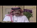 علي عبدالكريم يتكلم عن عتاب جاني الأسمر
